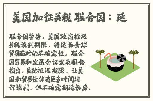 4399手机在线观看免费
