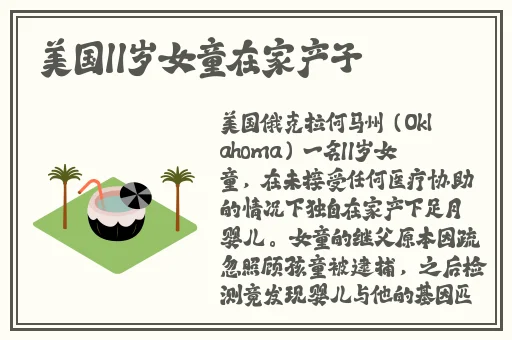 和亲戚发生过关系以后怎样相处
